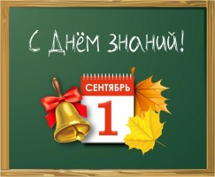 Изображение для новости